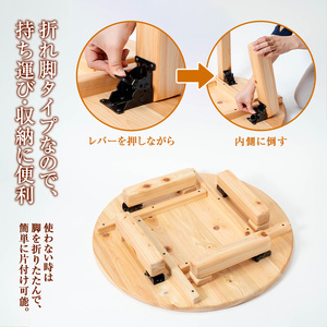 《数量限定》ちゃぶ台(直径75cm)  刑務作業製品 家具 テーブル 丸テーブル 台 折りたたみ コンパクト 収納 便利 円卓 座卓 食卓 ローテーブル センターテーブル インテリア 新生活 引っ越し 木材 木 木工 木製 【鹿児島刑務所】_y513