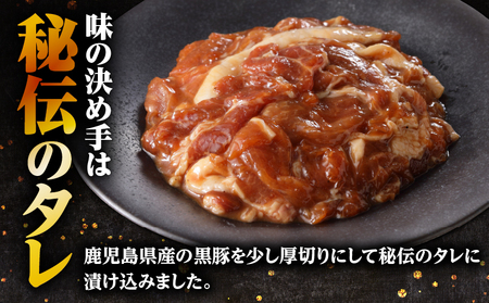 【14営業日以内に発送】 鹿児島県産 黒豚 丼 の 素 900g K025-003_03 肉 豚肉 惣菜 総菜 冷凍 スピード配送 最短 すぐ届く お急ぎ