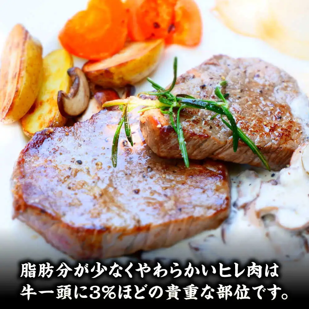 【全2回定期便】【A4-A5ランク】博多和牛 ヒレ ステーキ 150g×４枚 (計600g) [VDZ064] ヒレ肉 フィレ 牛肉
