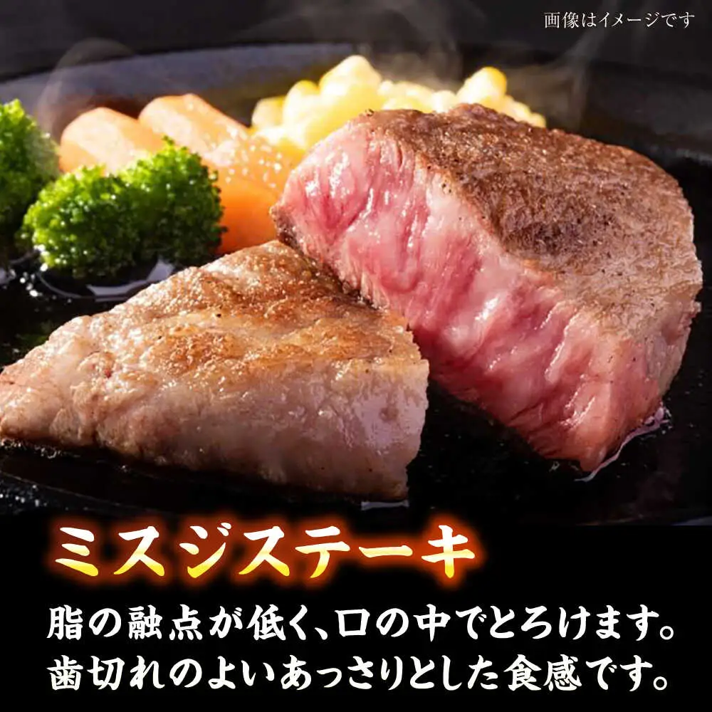 【全2回定期便】【A4-A5ランク】博多和牛 ステーキ3種(ヒレ150g、ミスジ100g、モモ100g）各2枚 [VDZ076] ヒレ肉 フィレ もも肉