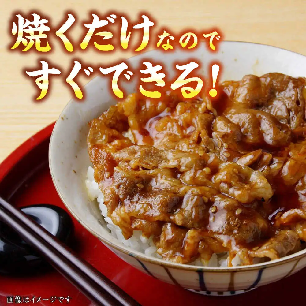 【全12回定期便】【A4-A5ランク】博多和牛 焼肉用 タレ漬 1.1kg（550g×2個） [VDZ083] 味つき 時短 牛肉