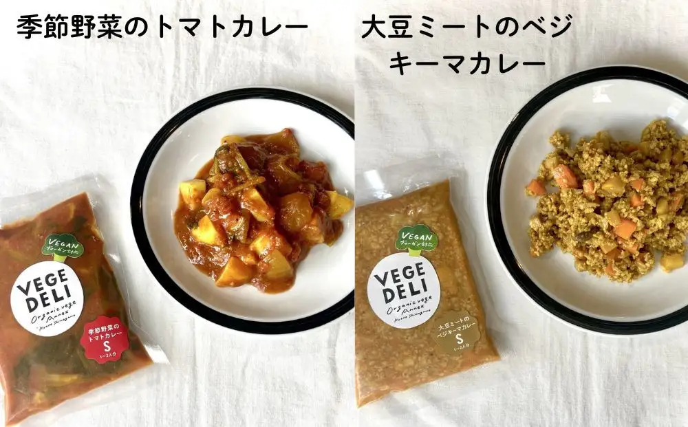【Organic Vege Annex】無添加惣菜 人気の12パックセット(6種×2)［ 京都 上賀茂 八百屋 オーガニック 野菜  こだわりのお惣菜 おいしい 人気 おすすめ アネックス べジ お取り寄せ 通販 送料無料 ふるさと納税 ］