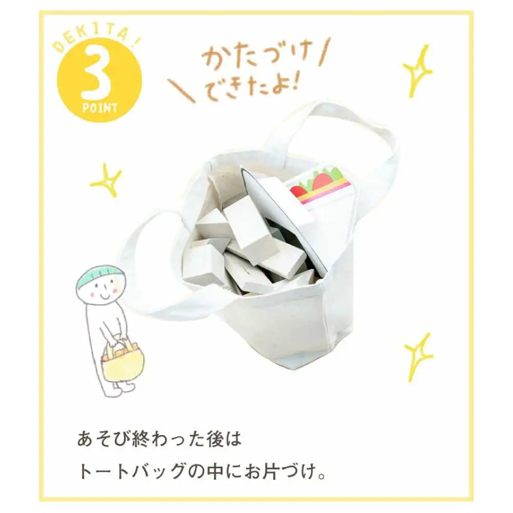 木製つみきDE木TA(おにぎり)  積み木 おもちゃ 知育玩具 [ARDN031]