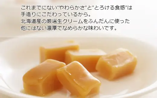 花畑牧場 生キャラメル プレーン 8粒入り×6セット 【沖縄配送可】キャラメル お菓子 おやつ 冷蔵 [002-0083]