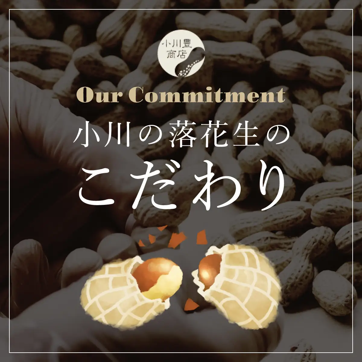 【令和7年産】冷凍　ゆでらっかせいおおまさり　900g 【 ふるさと納税 人気 おすすめ ランキング 落花生 おおまさり 冷凍 大粒 大容量 千葉県 山武市 送料無料 】SME007