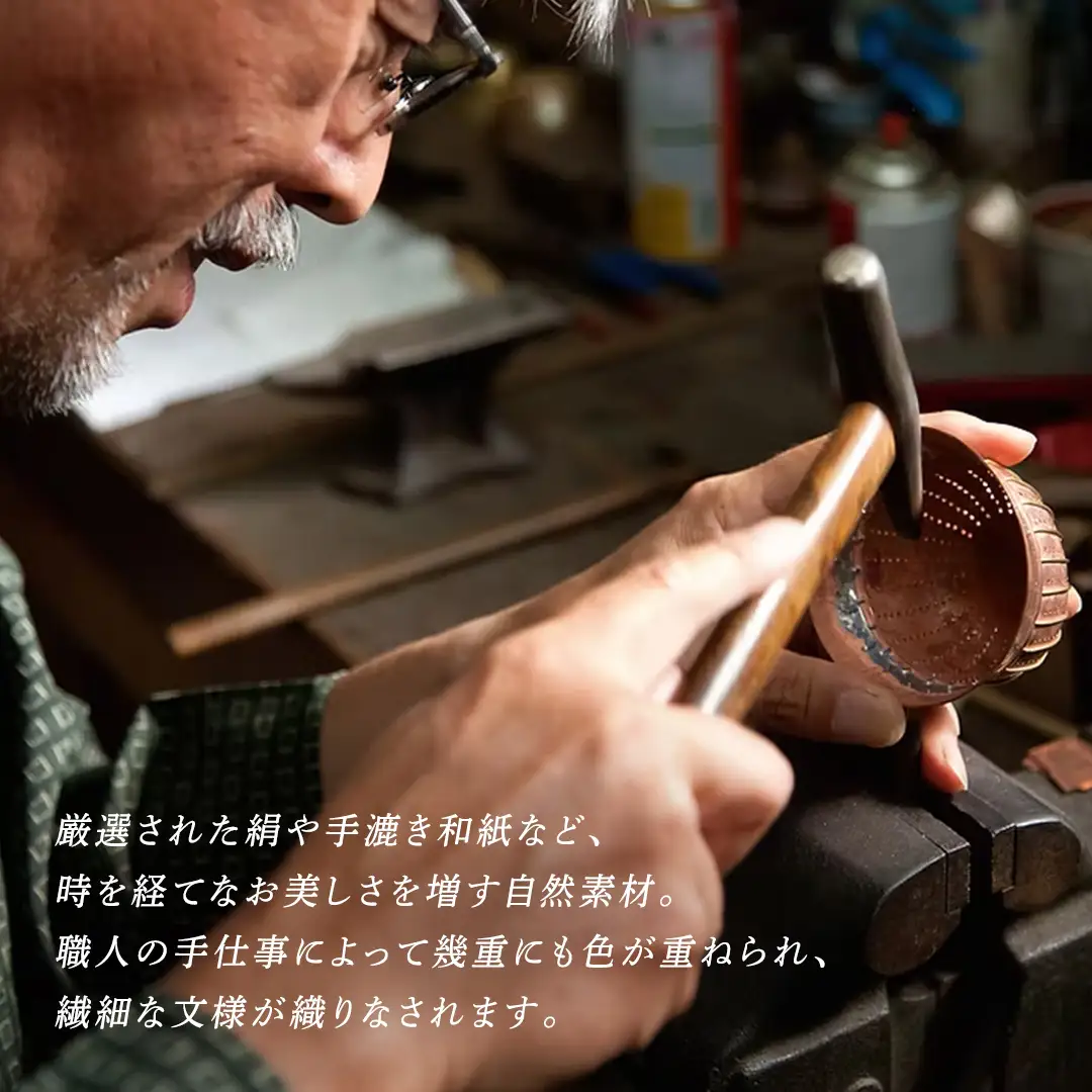 桂雛 作品購入 割引券 3,000円 (AZ001)