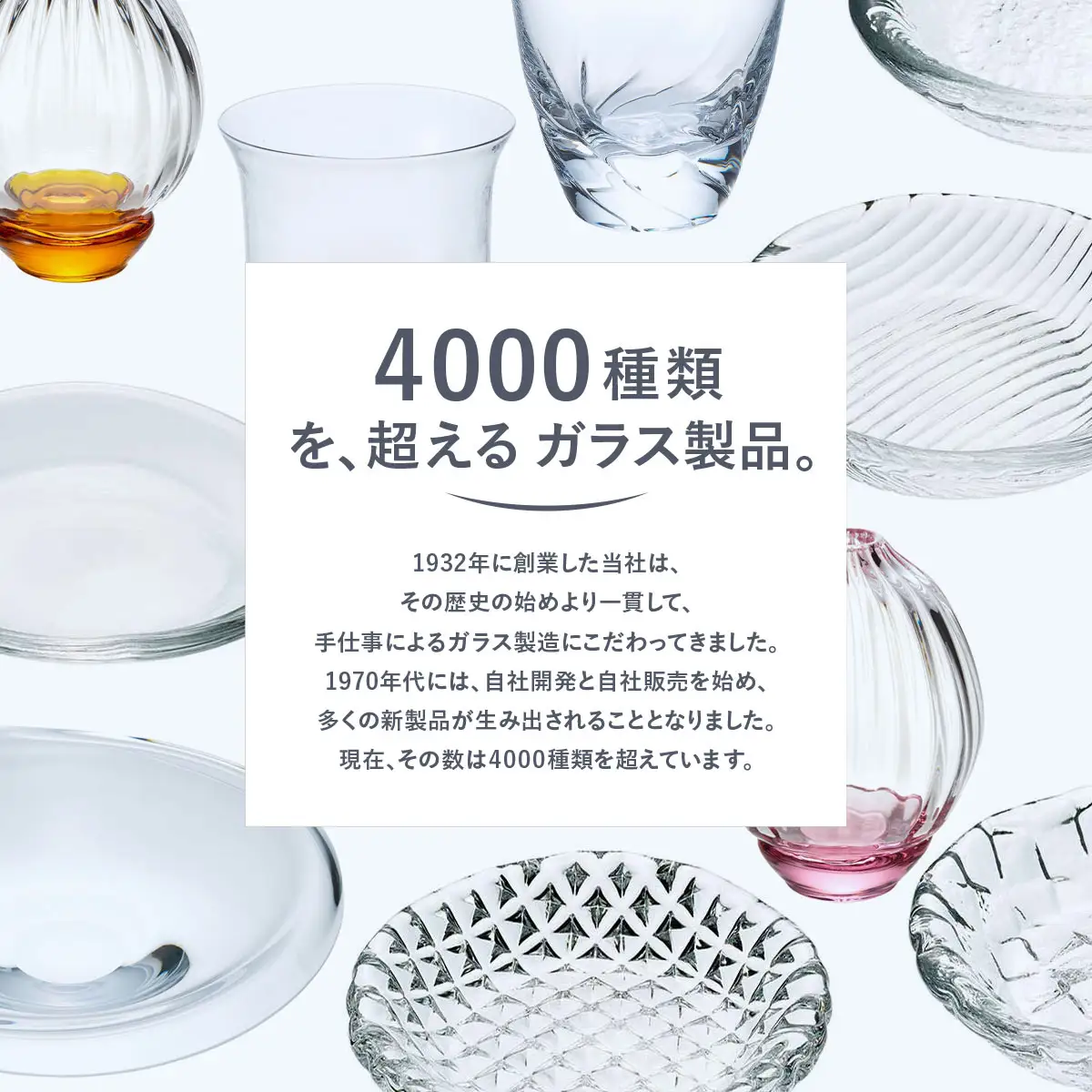 ＜Sghr スガハラ＞てしお　8cm小皿 5枚 【 ふるさと納税 人気 おすすめ ランキング ガラス 食器 皿 雑貨 陶器 手作り ギフト 贈答用 プレゼント 千葉県 大網白里市 送料無料 】O016