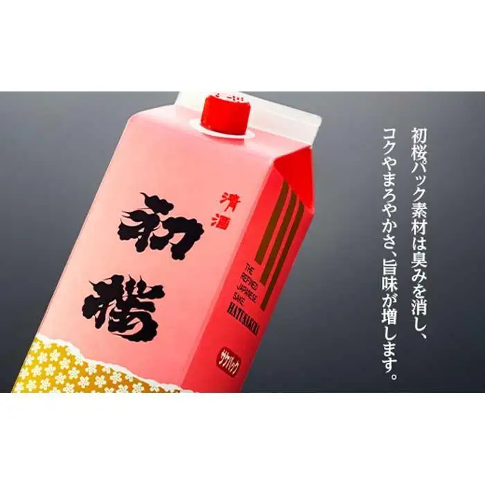 酒蔵さんの本格お料理セットA
