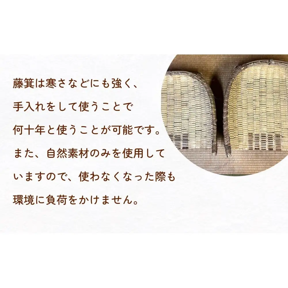 藤箕 (論田・熊無の国重要無形民俗文化財) 中箕 富山県 氷見市 箕 日用品 畑 道具