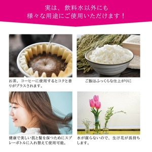 SC0592　フレッシュ Refre Aqua　500ml　ペットボトル　24本