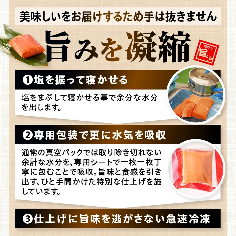 アトランティックプリンスサーモン(プレミアム)500g アトランティックプリンスサーモン モウイプリンス サーモン 鮭 お寿司 寿司 刺身 にぎり寿司 カルパッチョ サラダ グリル