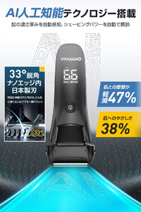 シェーバー　【11100-1645】日本製マイクロメッシュブレード ブレード3つ AI技術搭載 電動髭剃り メンズ 完全防水 丸ごと洗える Type-C急速充電 長持ちバッテリー 静音設計 軽量 コンパク 持ち運び簡単 LEDディスプレイ