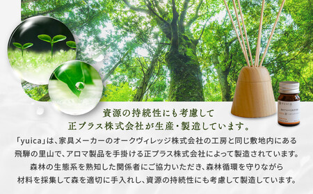 【yuica】 アロマドーム（ニオイコブシブレンド） リードディフューザー  | オイル アロマ リフレッシュ 自然 森林 正プラス BF035