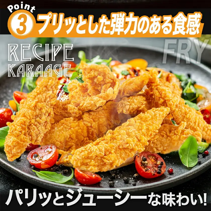 宮崎県産若鶏せせり3kg〔MJ-M603〕_(都城市) 宮崎県産 若どり 小肉 希少部位 炭焼き 焼肉 唐揚げ チキン 小分け 真空