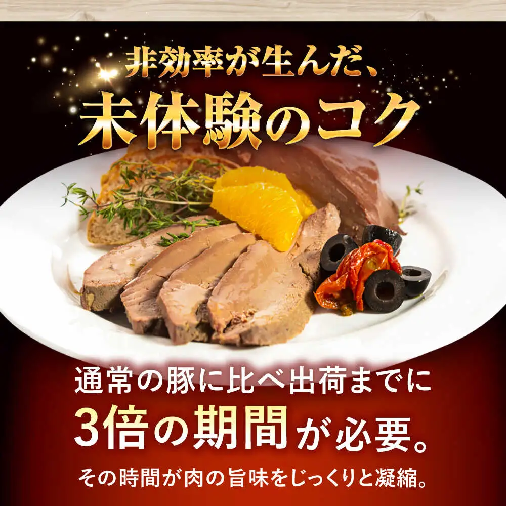 レバー おつまみ 『命豚レバー好きセット』 BCAR001