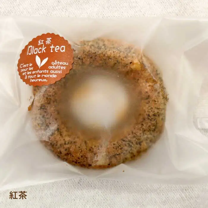 つむぎの焼きドーナツ ６個入り 糸島市 / つむぎ洋菓子店 [ANO001]