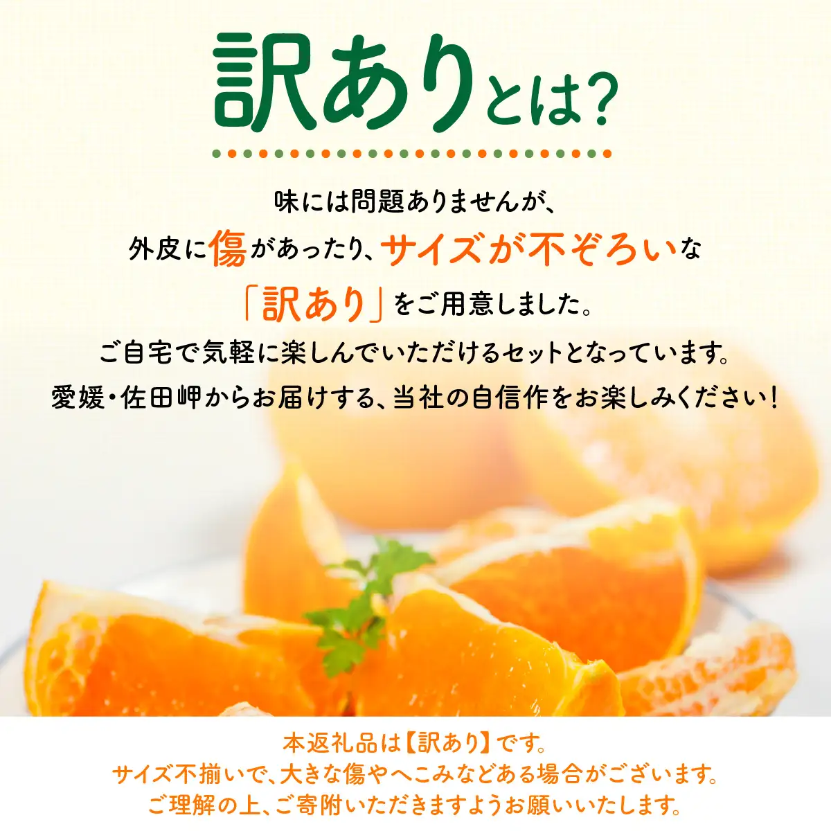 【先行予約】産地直送！愛媛県産せとか（訳あり） 3kg（2027年2月下旬から発送予定） IKTF005