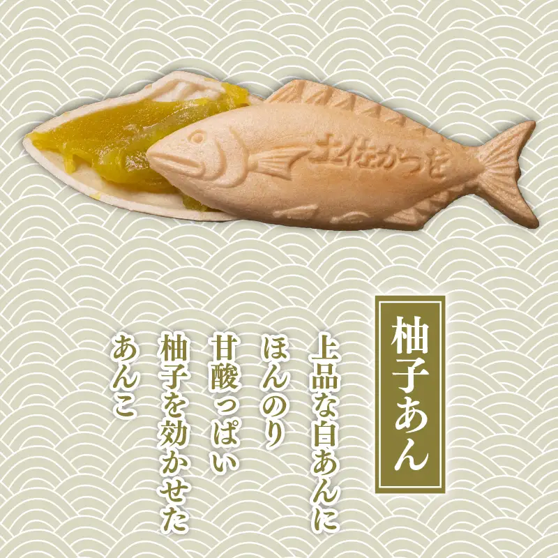 【和菓子】かつお モナカ 3種 6個 | 和菓子