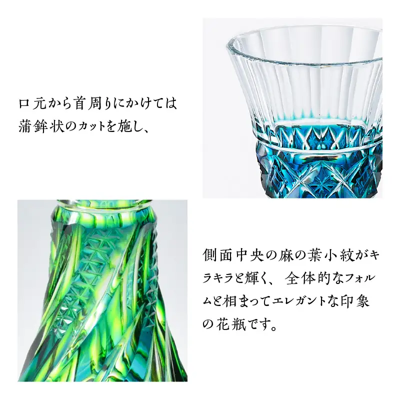 島津薩摩 切子 舞姫 ルリ金赤 K010-036_01