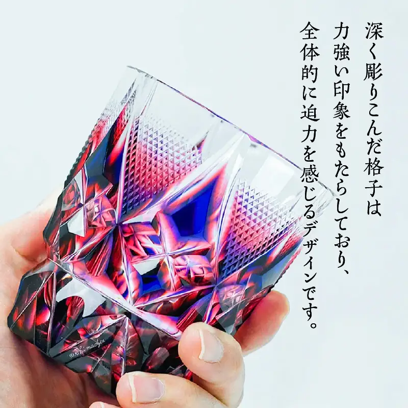島津 薩摩 切子 二色 タンブラー C-213 ルリ金赤 K010-038_01