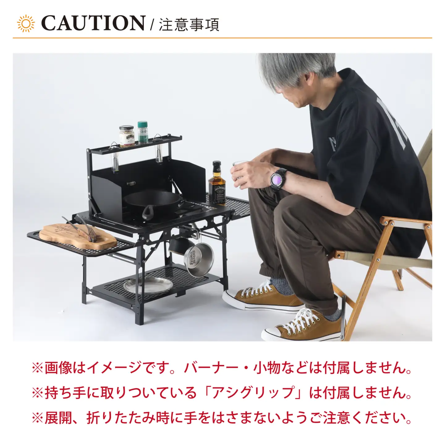 THE CURTIS TABLE カーチステーブル本体+OPアンダーラックセット　[J-024046_FM] / NATURE TONES キャンプ用品 キャンプテーブル キャンプ アウトドア バーベキュー フェス ガレージブランド 国内生産 ネイチャートーンズ