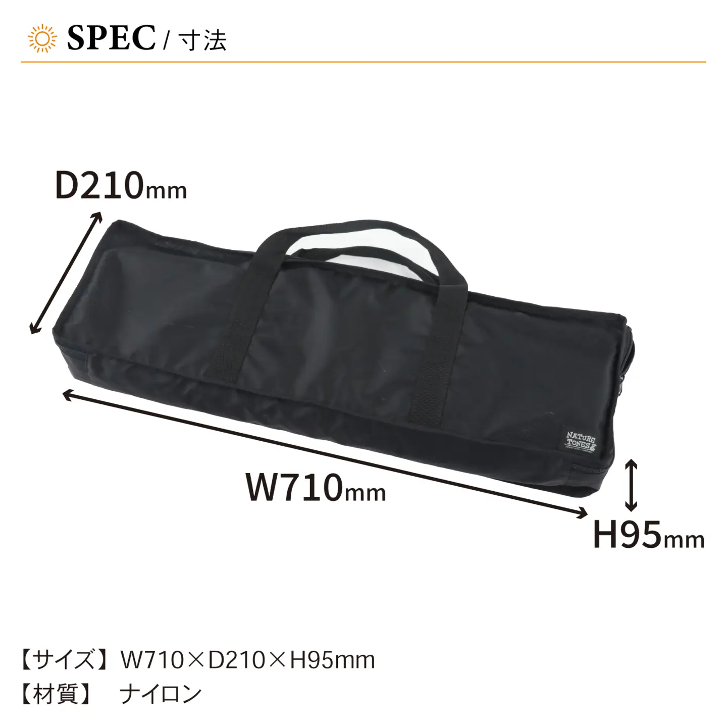 MASUDA STAND BAG [B-024049_FM] / NATURE TONES キャンプ用品 キャンプテーブル キャンプ アウトドア バーベキュー フェス ガレージブランド 国内生産 ネイチャートーンズ
