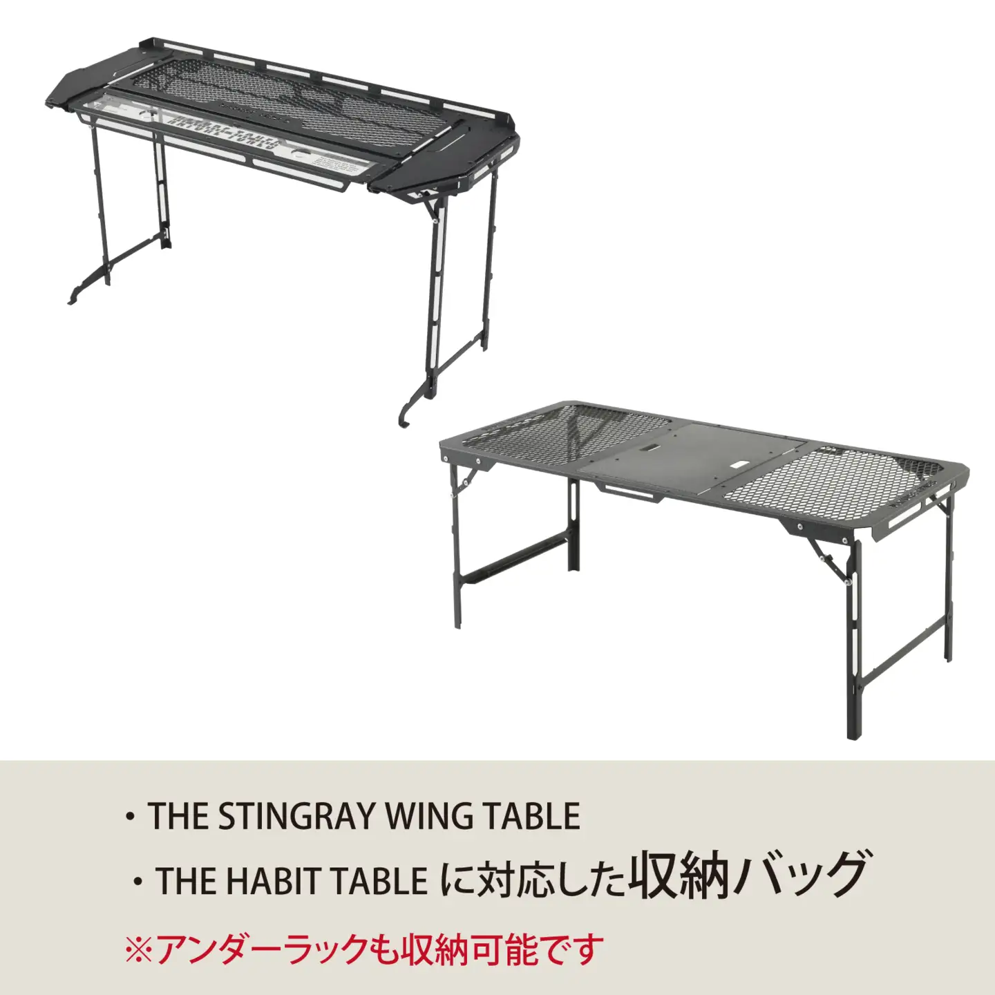 STINGRAY ＆ HABIT BAG [B-024050_FM] / NATURE TONES キャンプ用品 キャンプテーブル キャンプ アウトドア バーベキュー フェス ガレージブランド 国内生産 ネイチャートーンズ