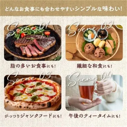 サーフ　ごぼう茶　350ml×24本【1032872】