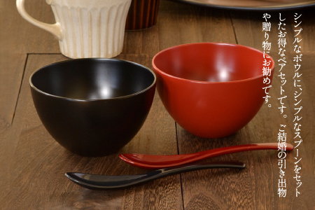 【食洗機対応！】スープカップペアセット BLACK&RED 工芸品 伝統 