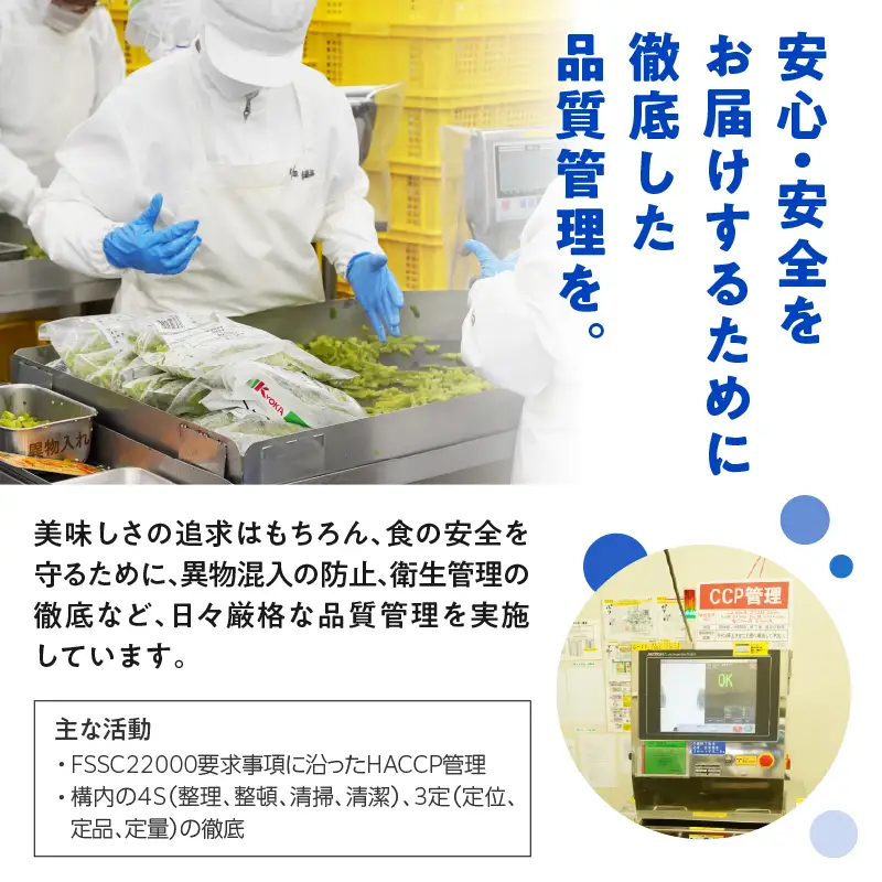 Umios 冷凍食品 詰合せセット《6ヵ月定期便》 045-T03