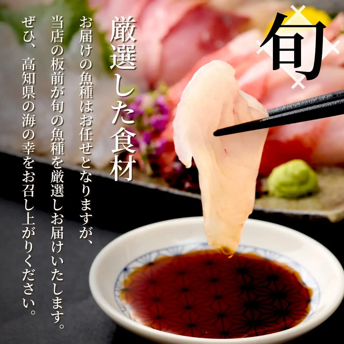 【刺身】3から5種 刺身2人前 hn128