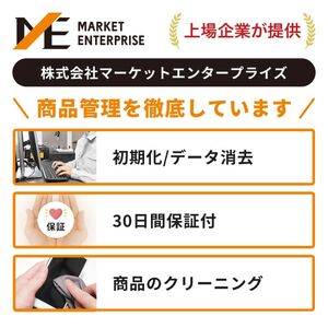 MacBook Air M3 15インチ MacBook Air【8GB/256GB】【中古整備済】