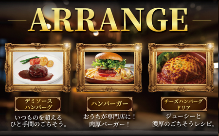 国産黒毛和牛×黒豚 ハンバーグ 10個  |  国産 ひき肉