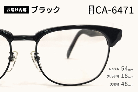 【数量限定！】デッドストック　サーモントメガネフレーム ブラック 眼鏡 メガネ