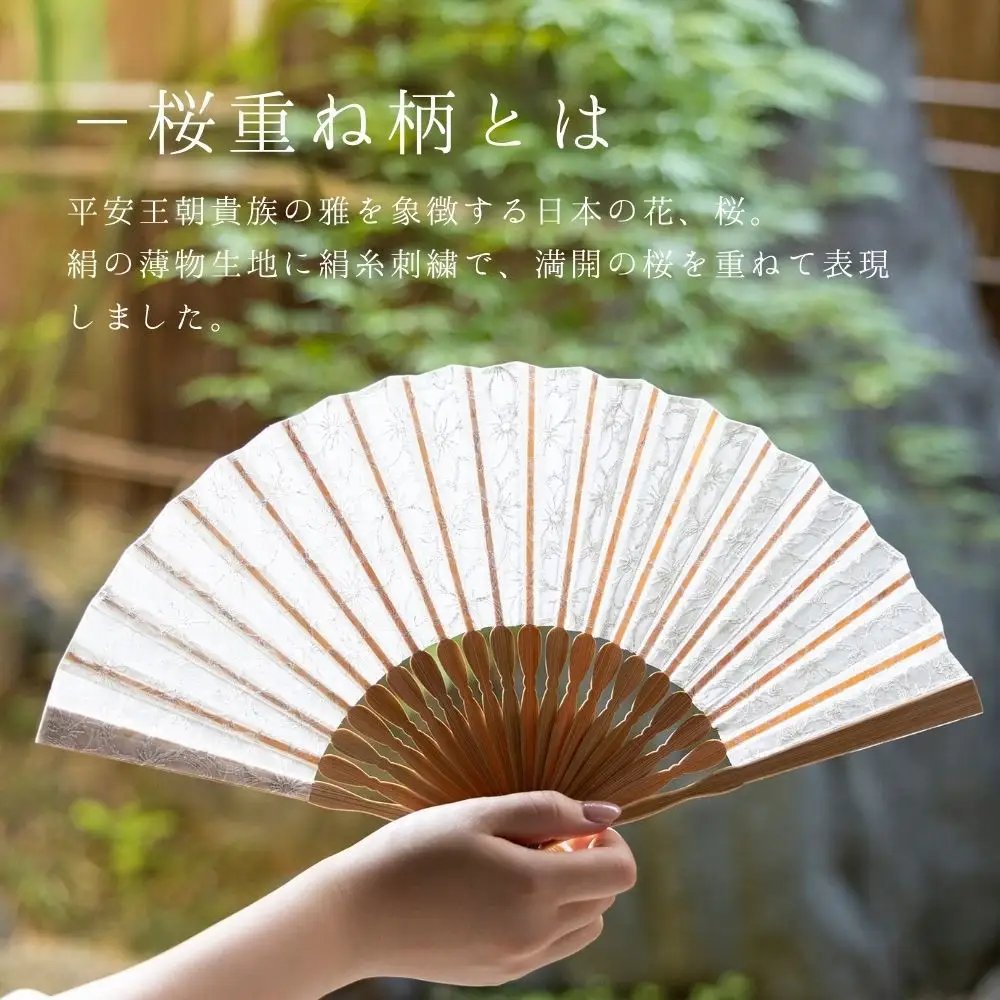 【伊と幸】《白生地の老舗が贈る》透扇子(桜重ね/銀)