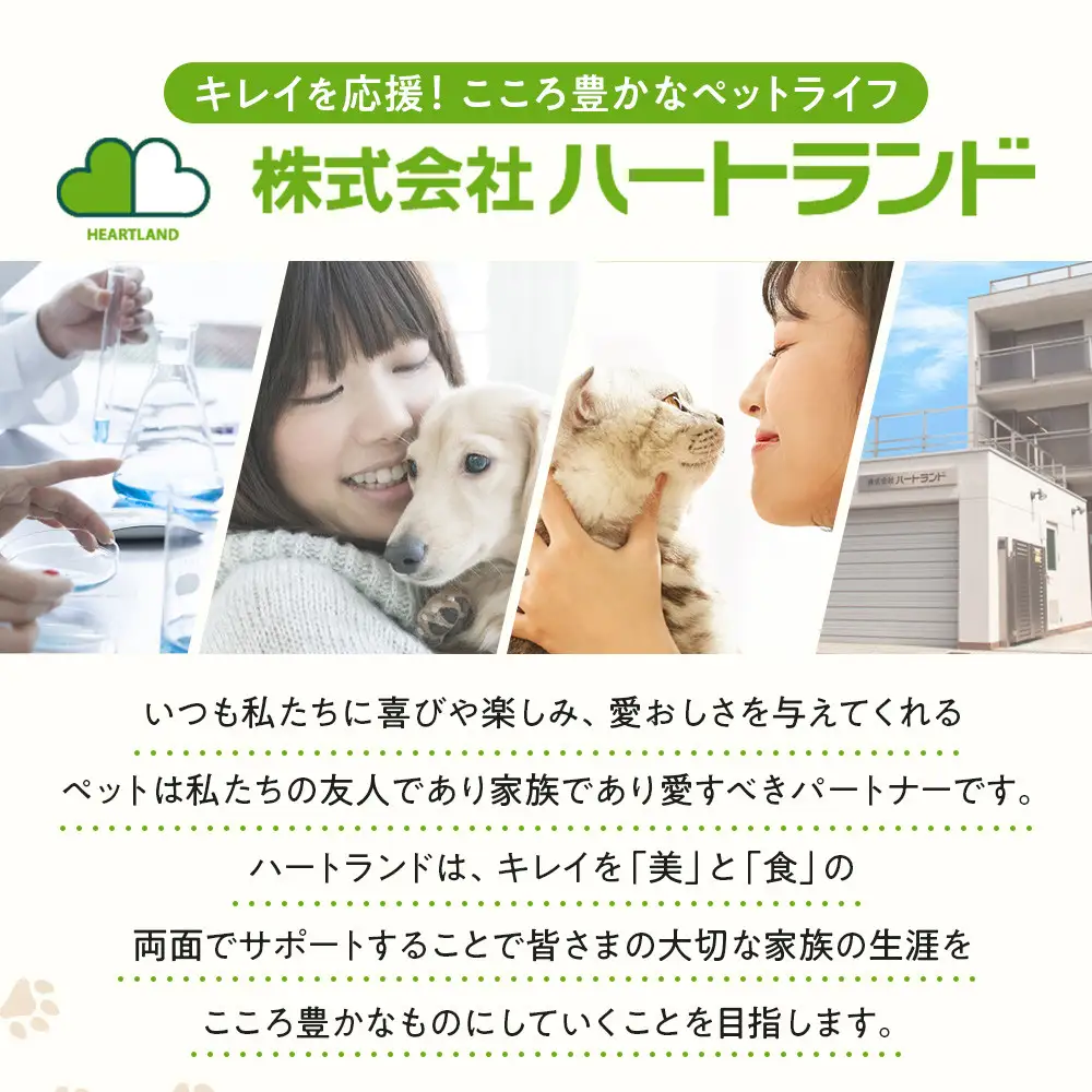 【ZOIC】ペット用 ゾイックN ホワイトニング シャンプー＆リンス各300ml× 2本セット 犬猫兼用
