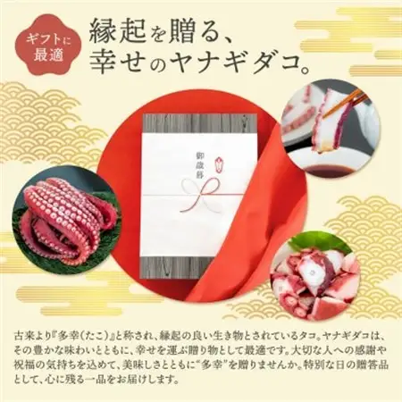 (無地熨斗付き)ヤナギダコ500g【産地直送】プリプリ食感!釧路町昆布森産 噛むたびに広がる多幸の旨【配送不可地域：離島】【1624427】