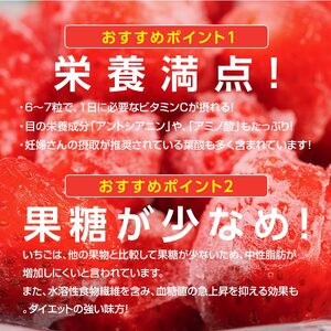 冷凍いちご 福島県オリジナル品種 「ふくはる香」 1kg（250g×4） いちご イチゴ 苺 福島県 鏡石町 鏡石農遊園 F6Q-299