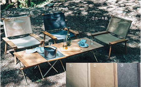  PLAY. The Canvas Chair / Sand Beige_T2600585