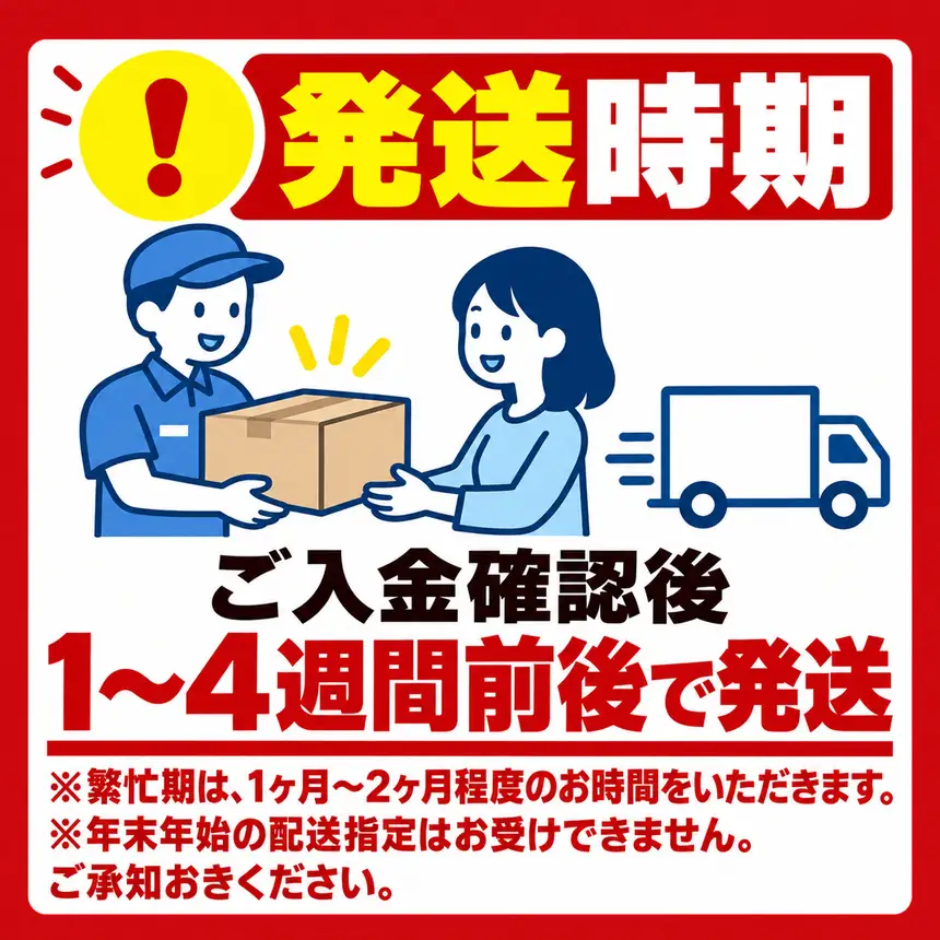藤文の「金目鯛づくし」