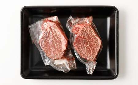 【A4・A5】博多和牛 ヒレステーキ 300g（150g×2枚）
