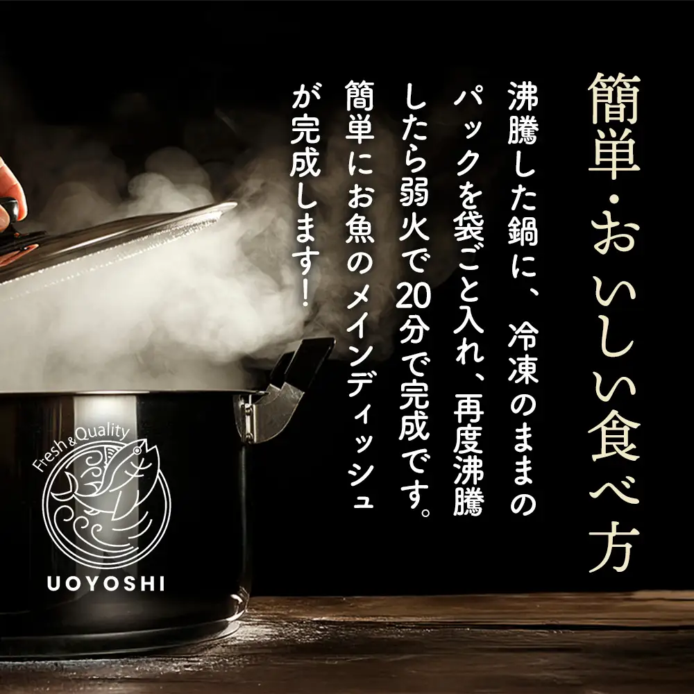 【お中元】魚よし特製 湯せん調理2種セット 各2パック(紅鮭蒸しと鯖の味噌煮) K095026