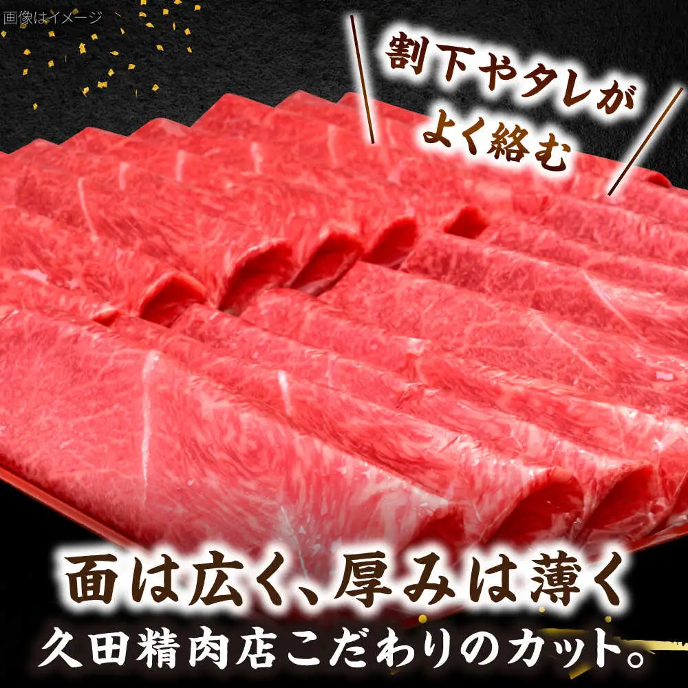 【全12回定期便】 博多和牛 薄切 1kg [BGAM018] 肉 定期便 牛肉