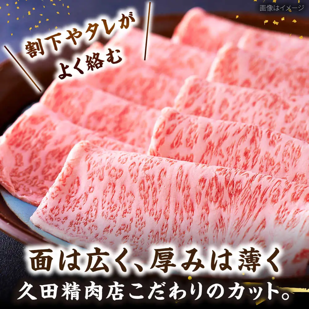【全3回定期便】博多和牛 ロースうす切り1kg[BGAM019] 定期便 人気 ロース 薄切り