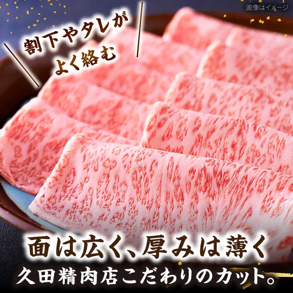 【全3回定期便】博多和牛 肩ロースうす切り1kg[BGAM022] 薄切り スライス 牛肉 定期便