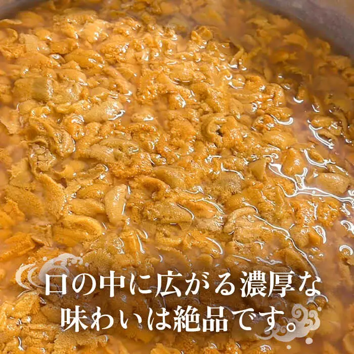 【全3回定期便】壱岐産 濃厚 ウニ 60g ×3本《壱岐市》【合同会社塚元】ムラサキウニ [JDR038]