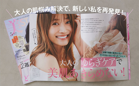 雑誌「ＳＴＯＲＹ」「美ＳＴ」年間定期購読セット 女性誌 バイブル 美容 健康 ファッション ライフスタイル 夫婦関係  子育て 変化 自分磨き 定期便 定期購読 文京区 東京都