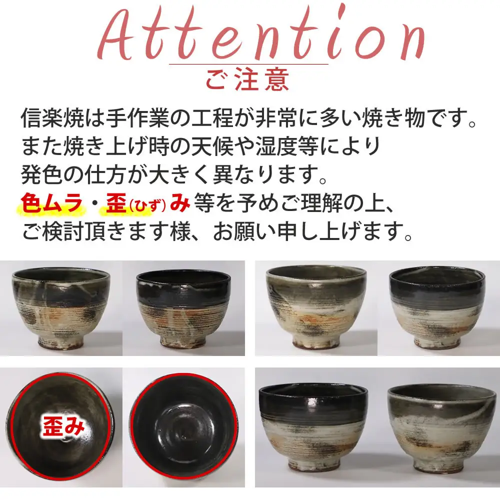 信楽焼 山逢いシリーズ 丸型変形 夕暮れ丼ぶり 陶器