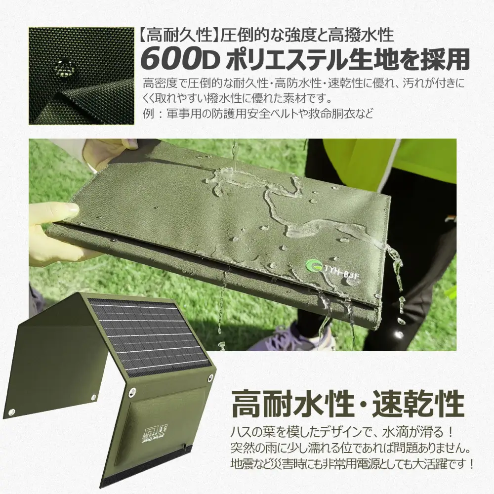 充電式LEDランタン 折り畳みソーラーパネル セット商品 ソーラー充電 SET-60SB3F