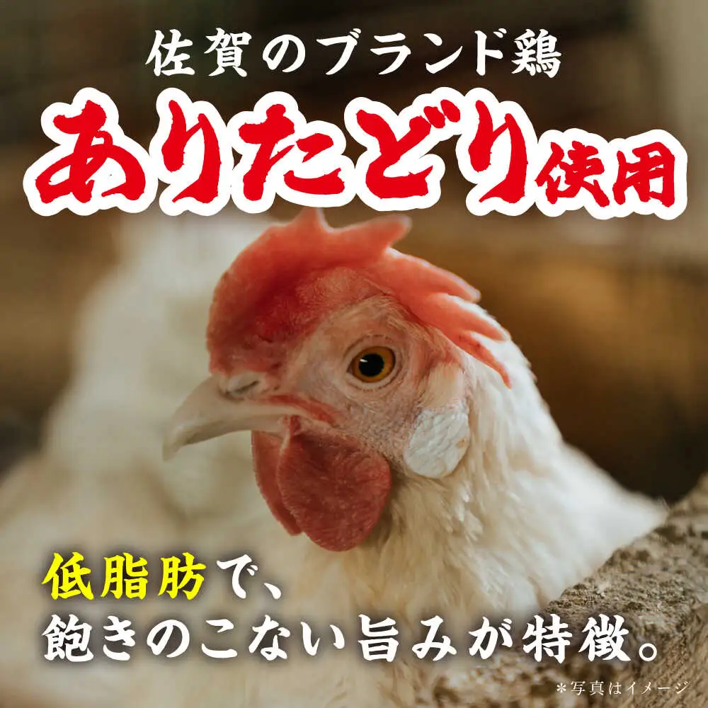 焼き鳥 タレ 200g×8 /すみまる[UDH072] ヤキトリ